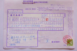 Dscf1292_2